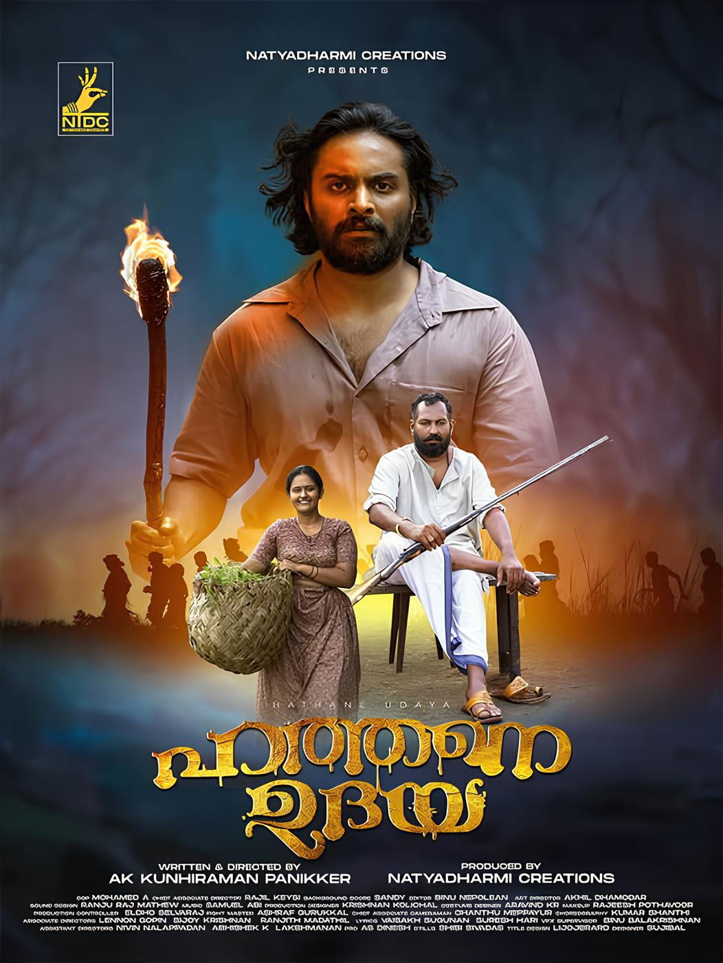 Hathane Udaya